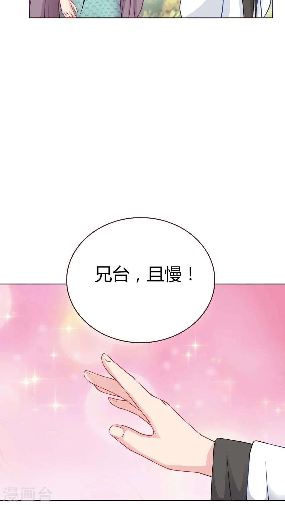 第6话-第6话
