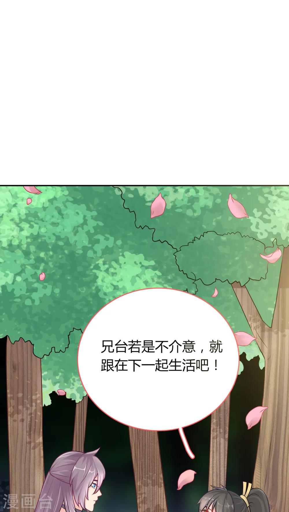 第6话-第6话