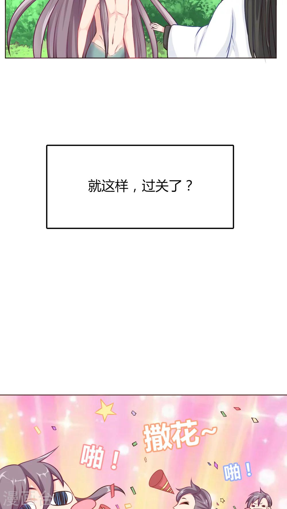 第6话-第6话