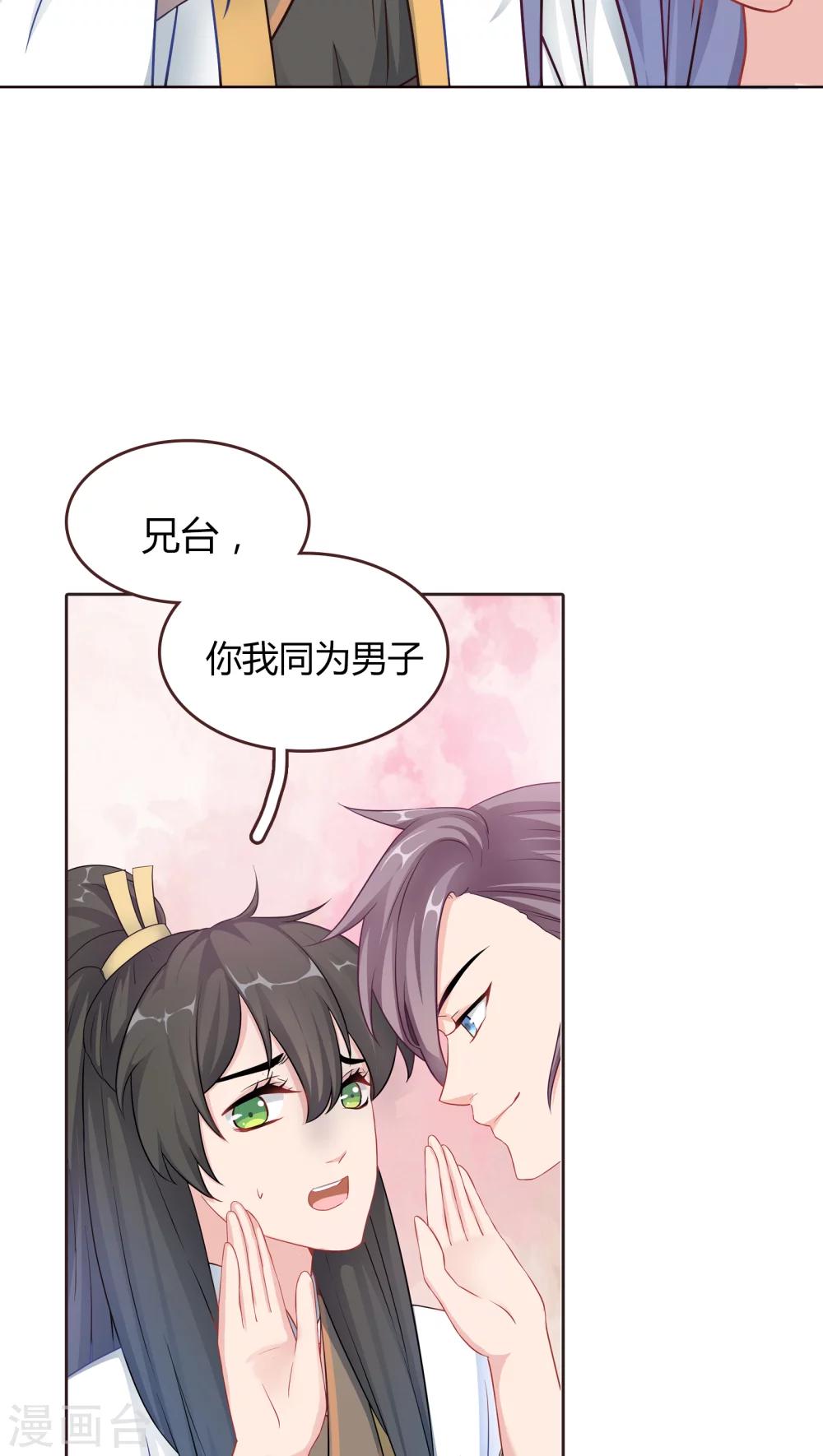 第6话-第6话