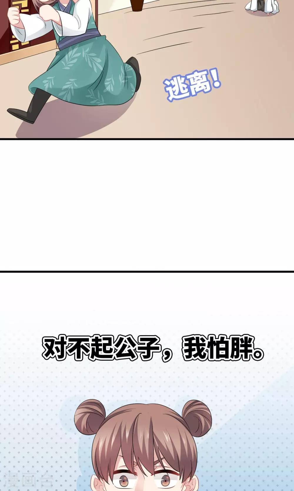 第52话-第52话