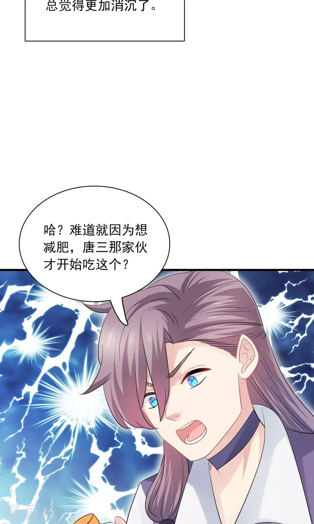 第52话-第52话