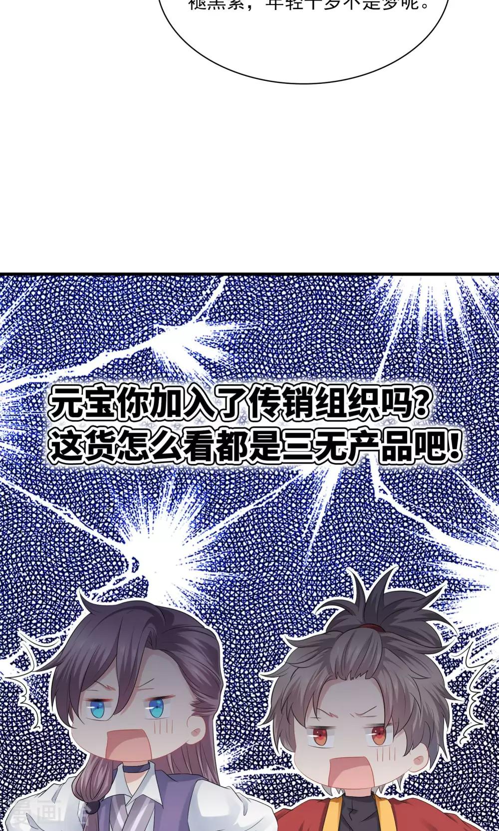 第52话-第52话