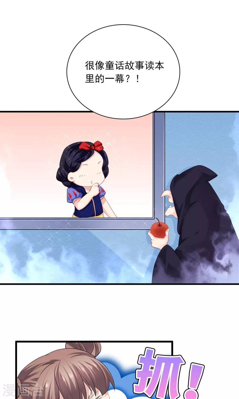 第52话-第52话