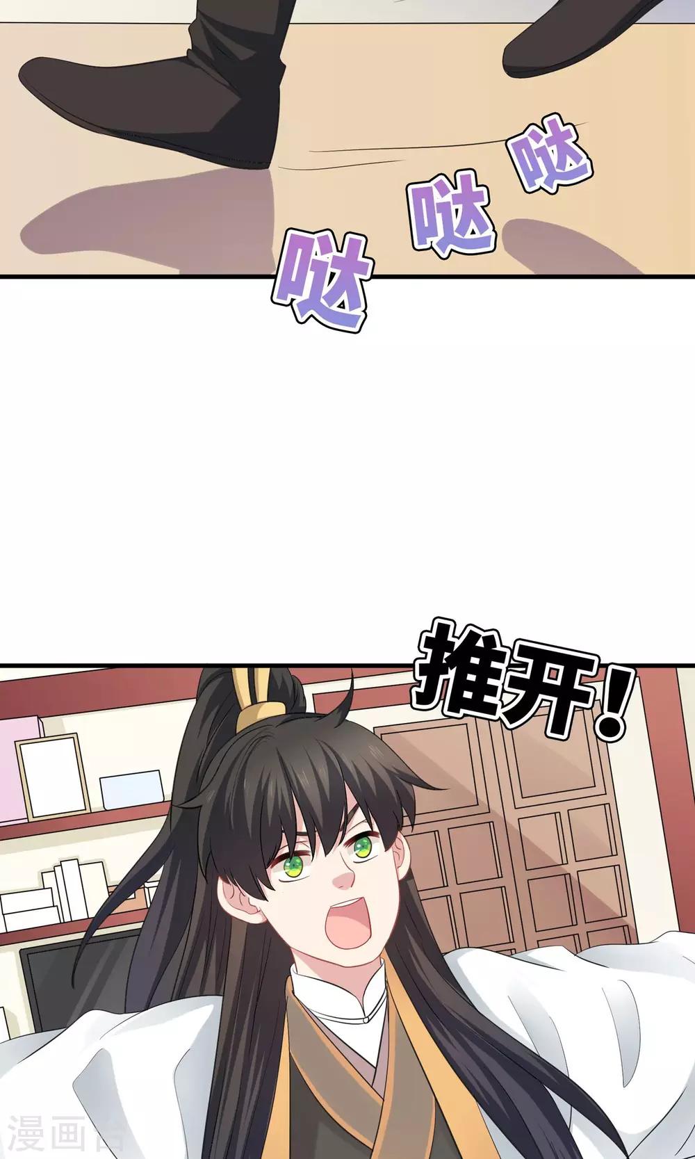 第52话-第52话