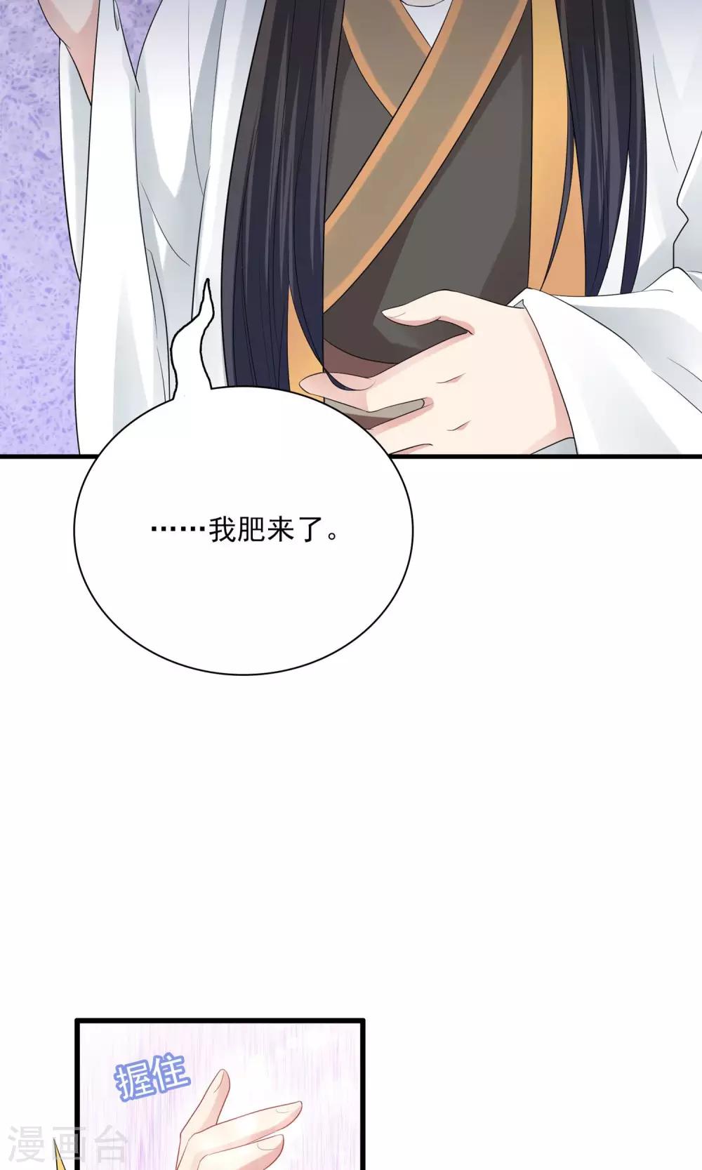 第52话-第52话