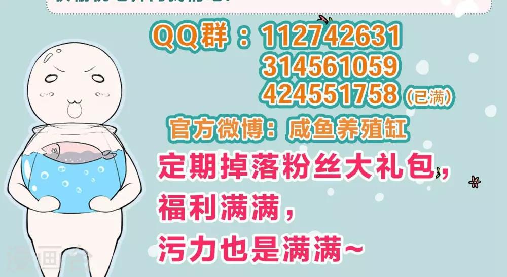 第52话-第52话