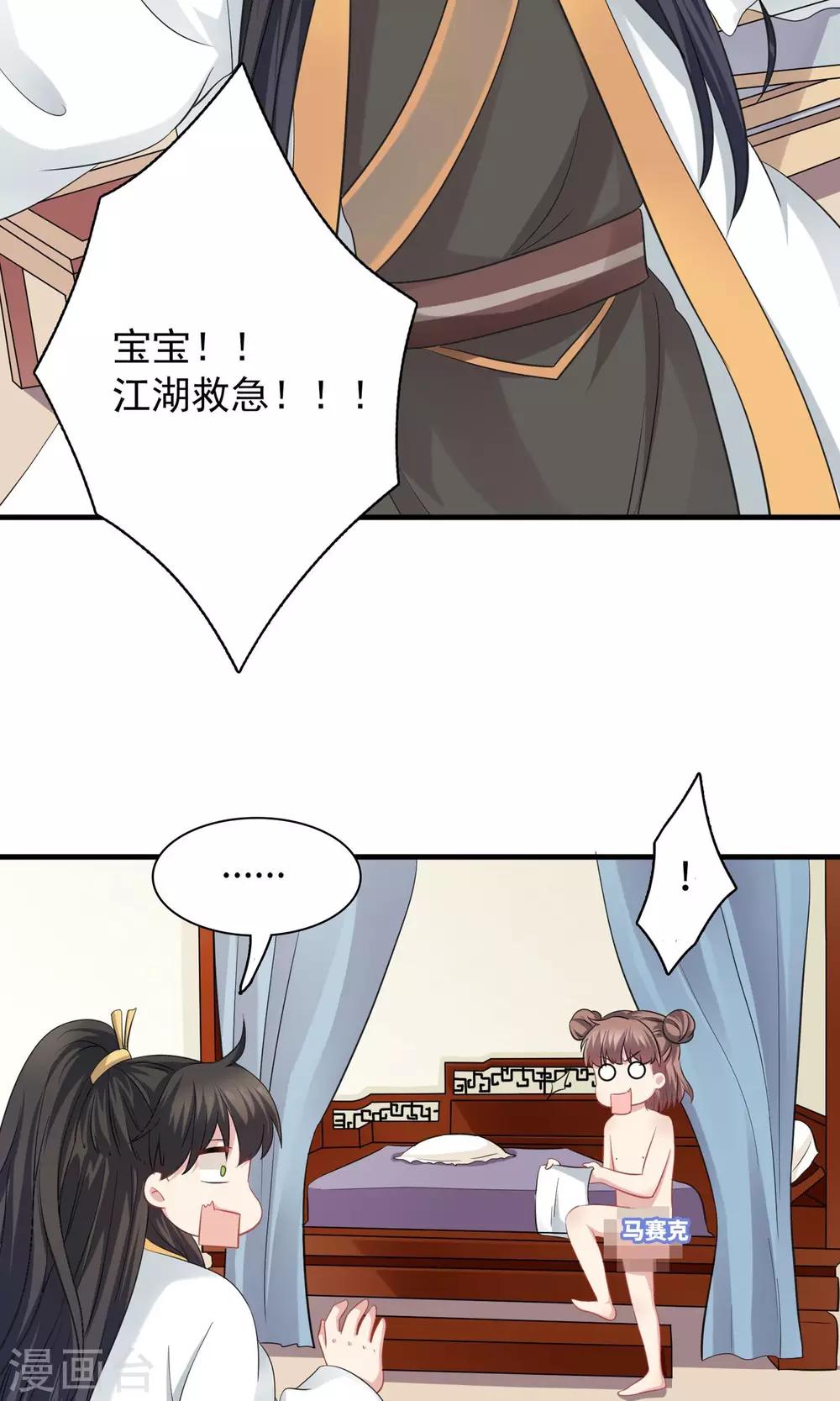 第52话-第52话