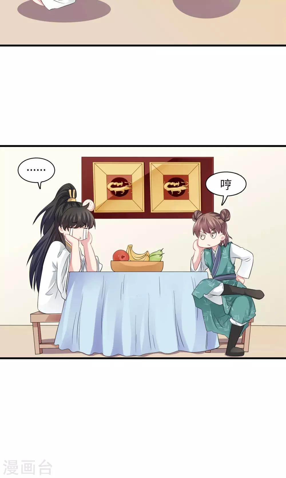 第52话-第52话