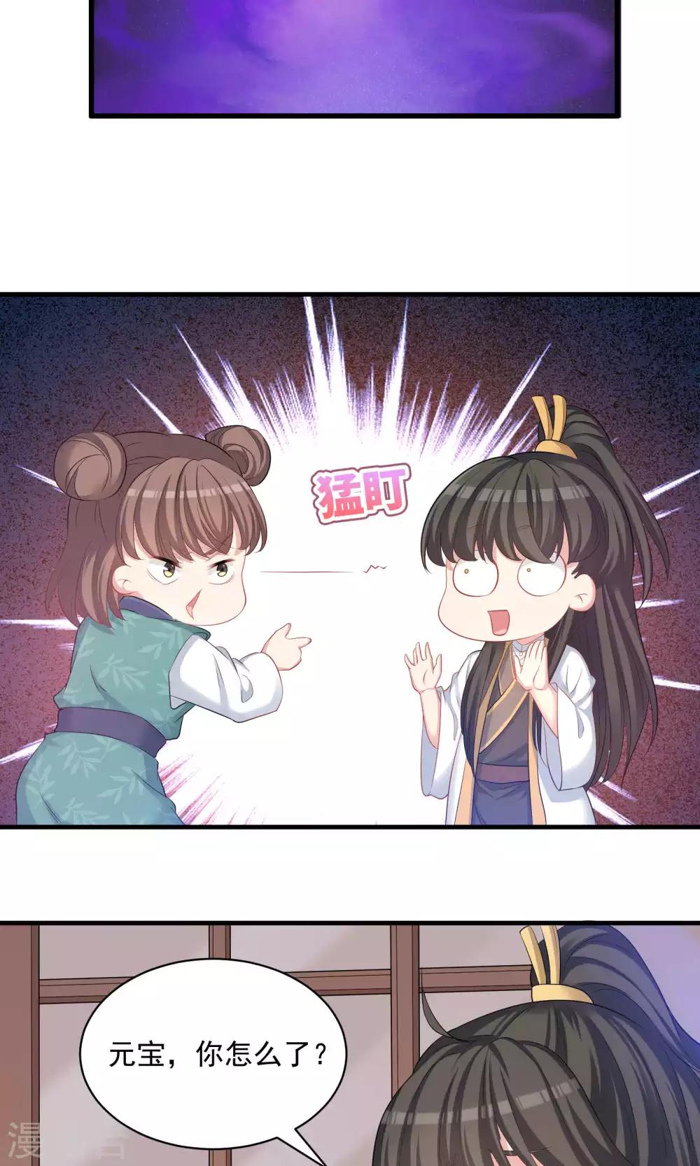 第54话-第54话