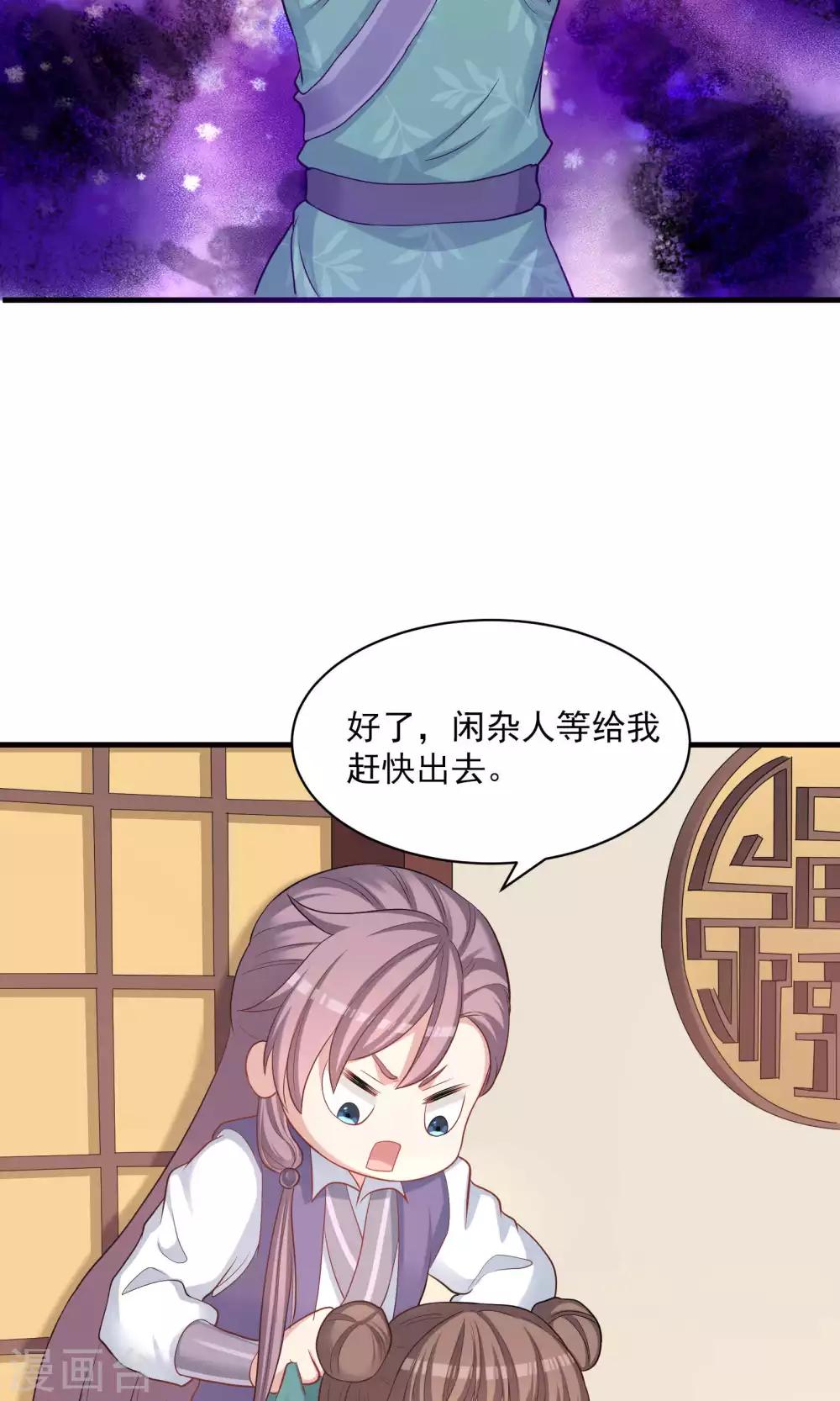 第54话-第54话