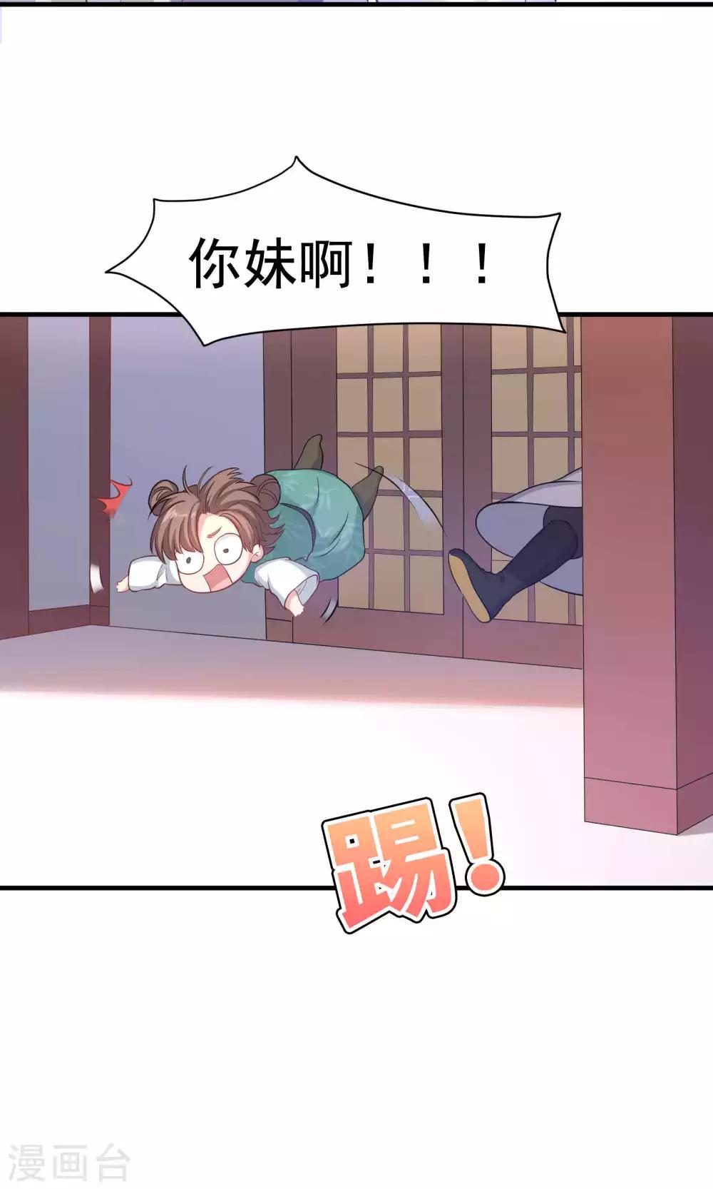 第54话-第54话