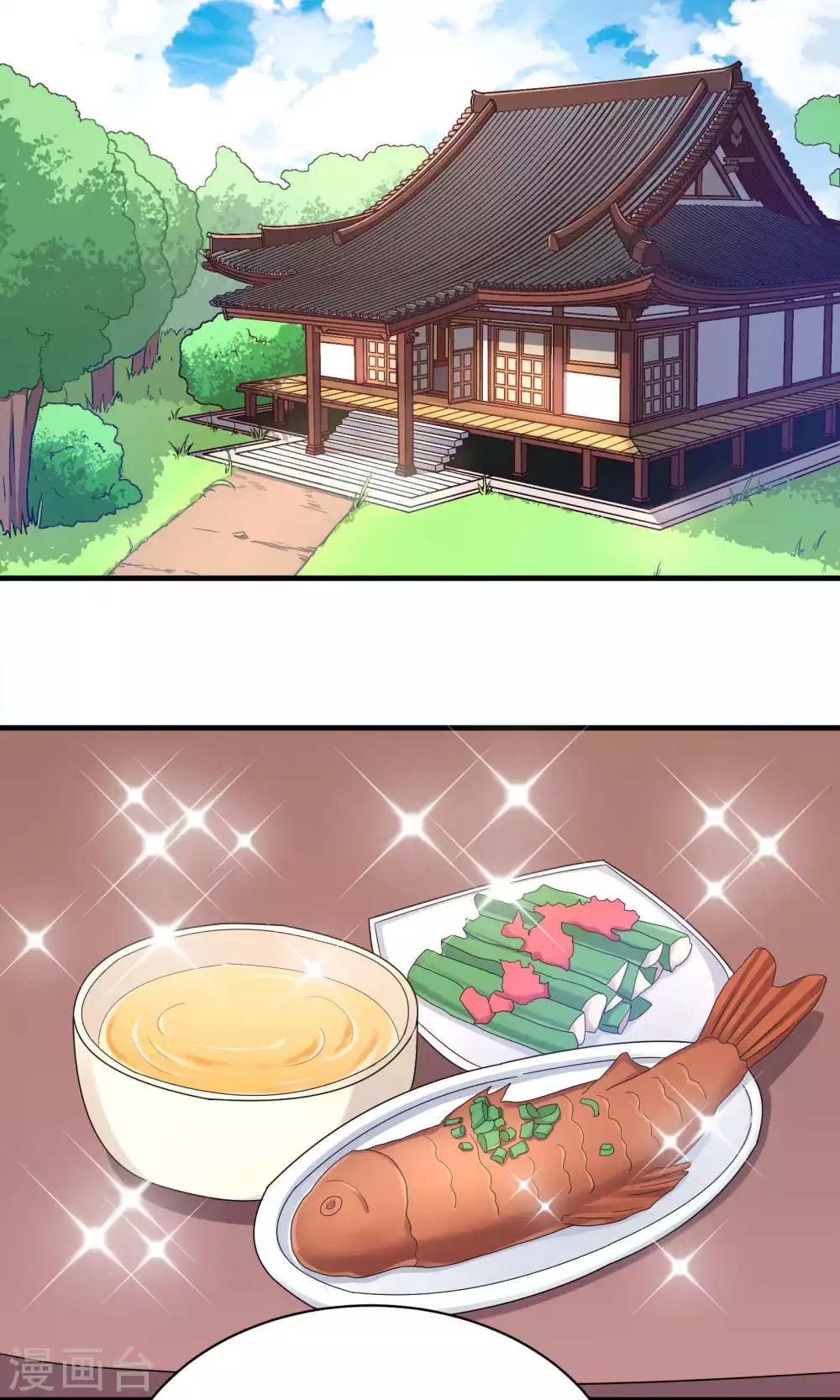第54话-第54话