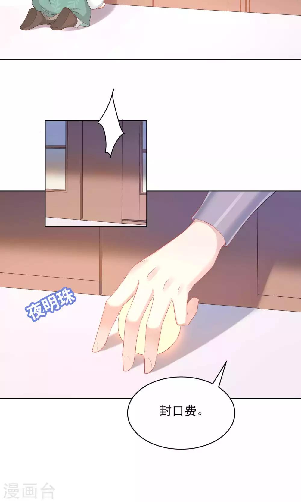第54话-第54话
