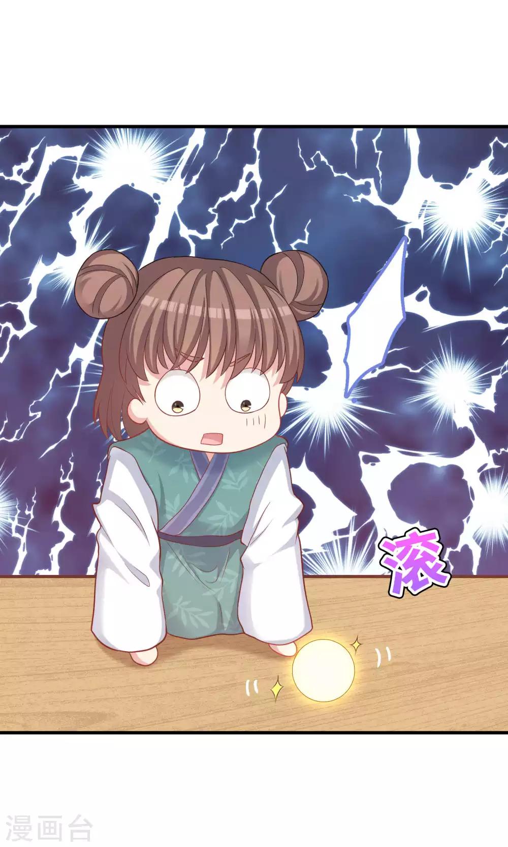 第54话-第54话