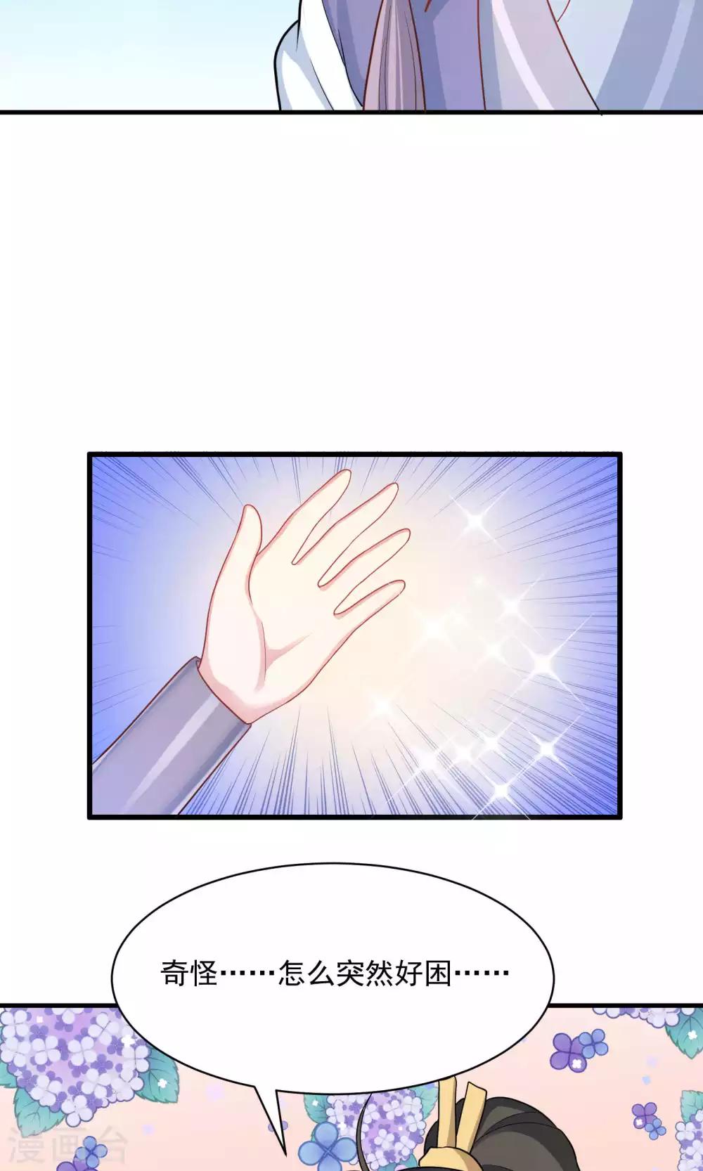 第54话-第54话