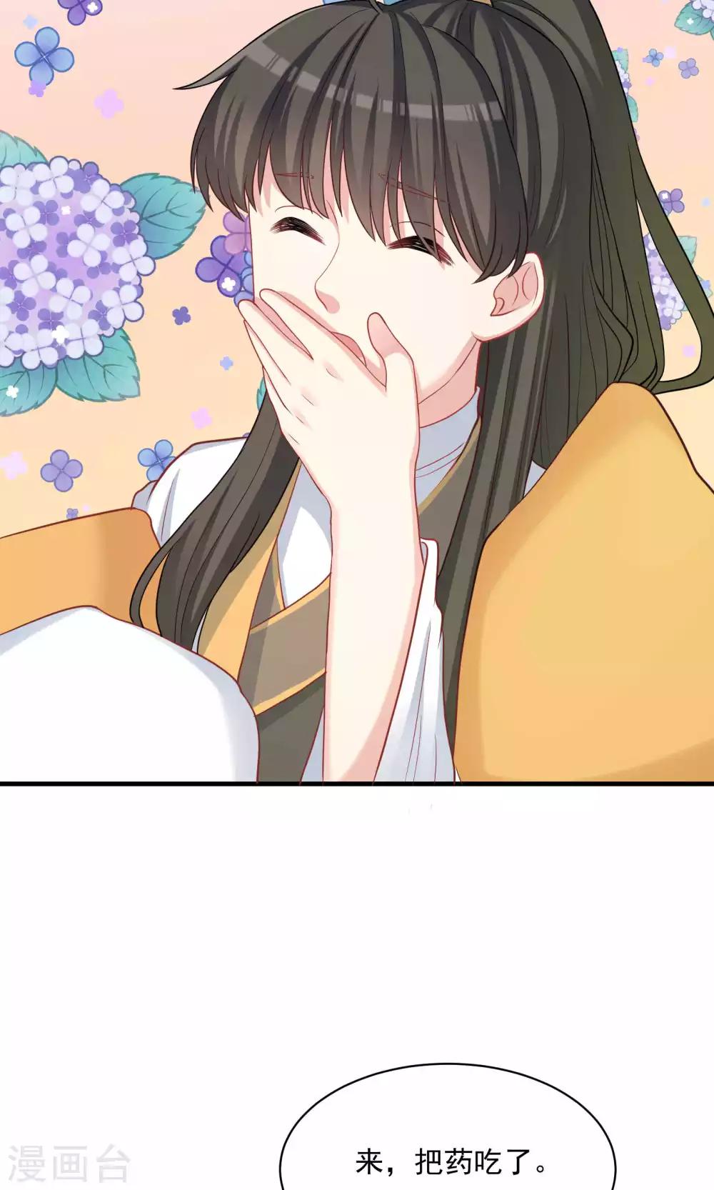 第54话-第54话
