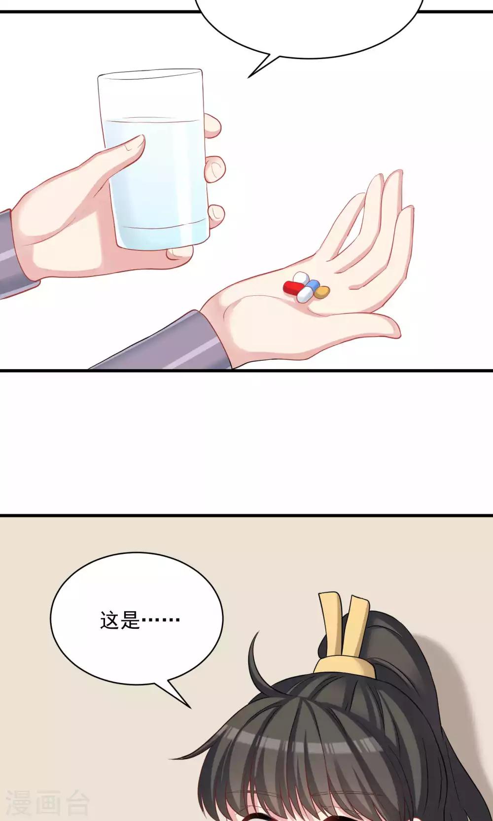 第54话-第54话