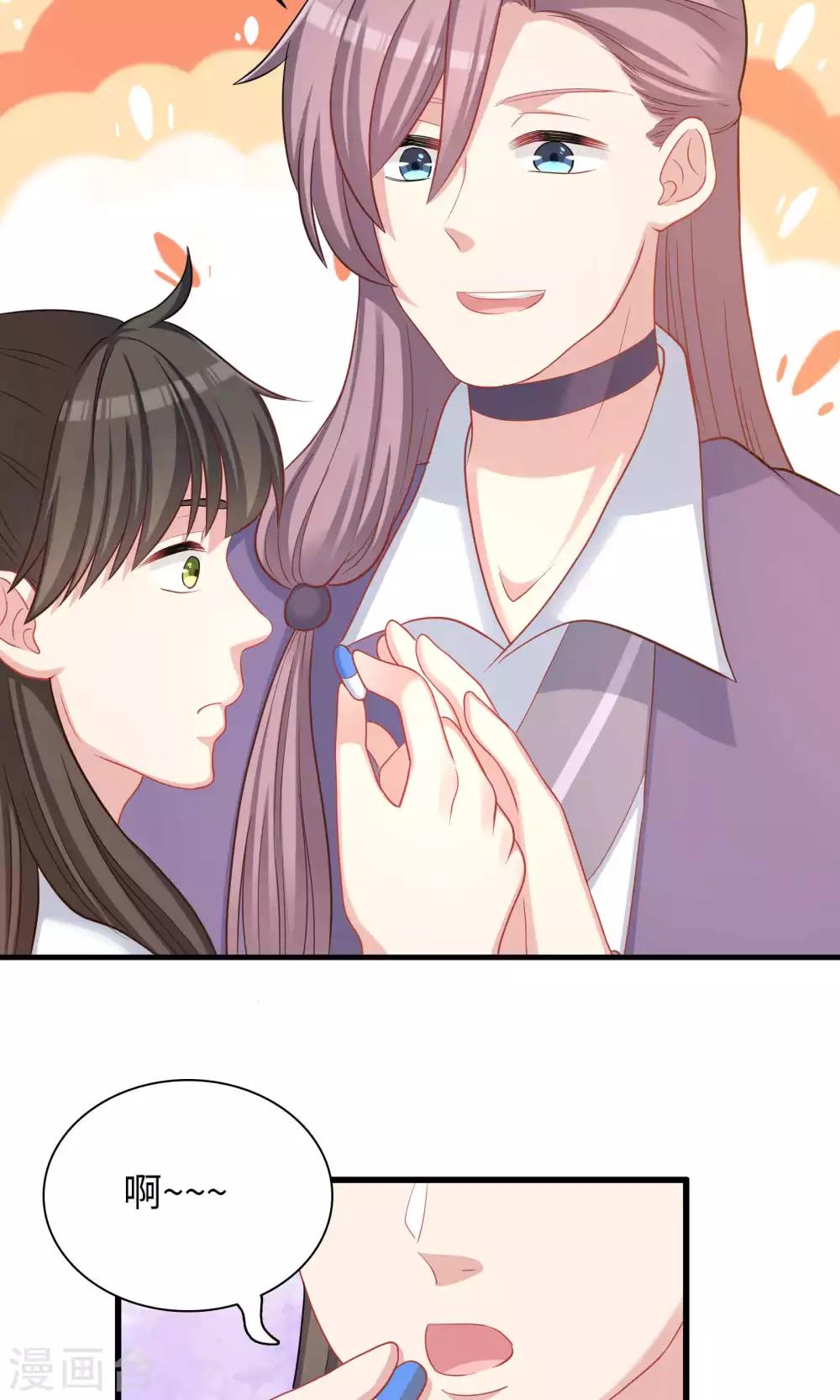 第54话-第54话