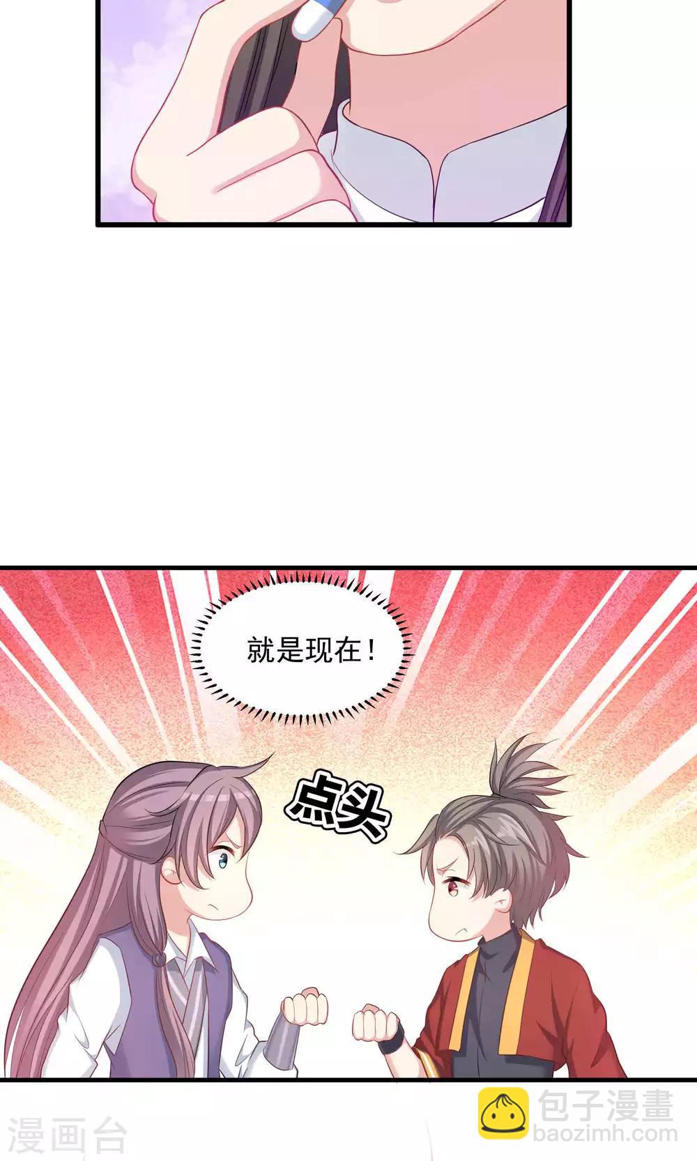 第54话-第54话