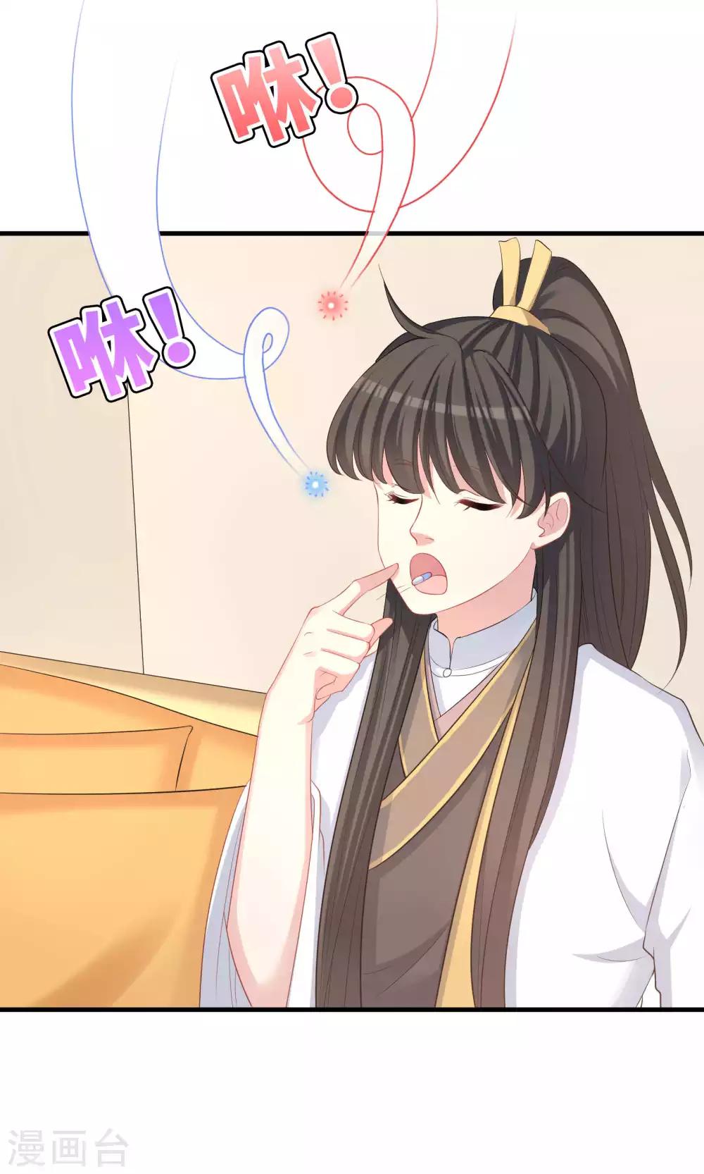 第54话-第54话