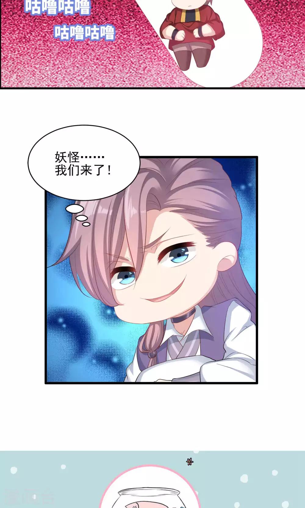 第54话-第54话