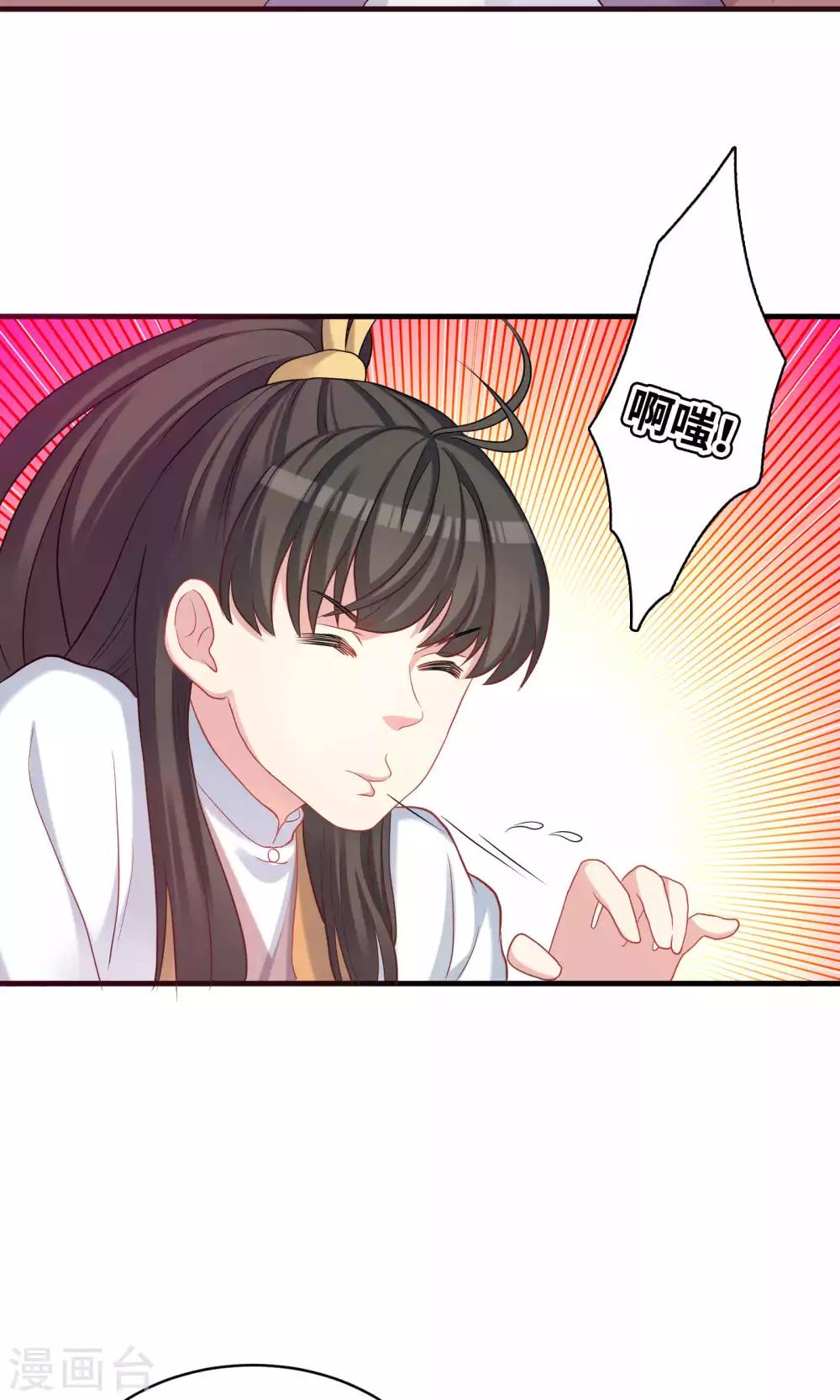 第54话-第54话