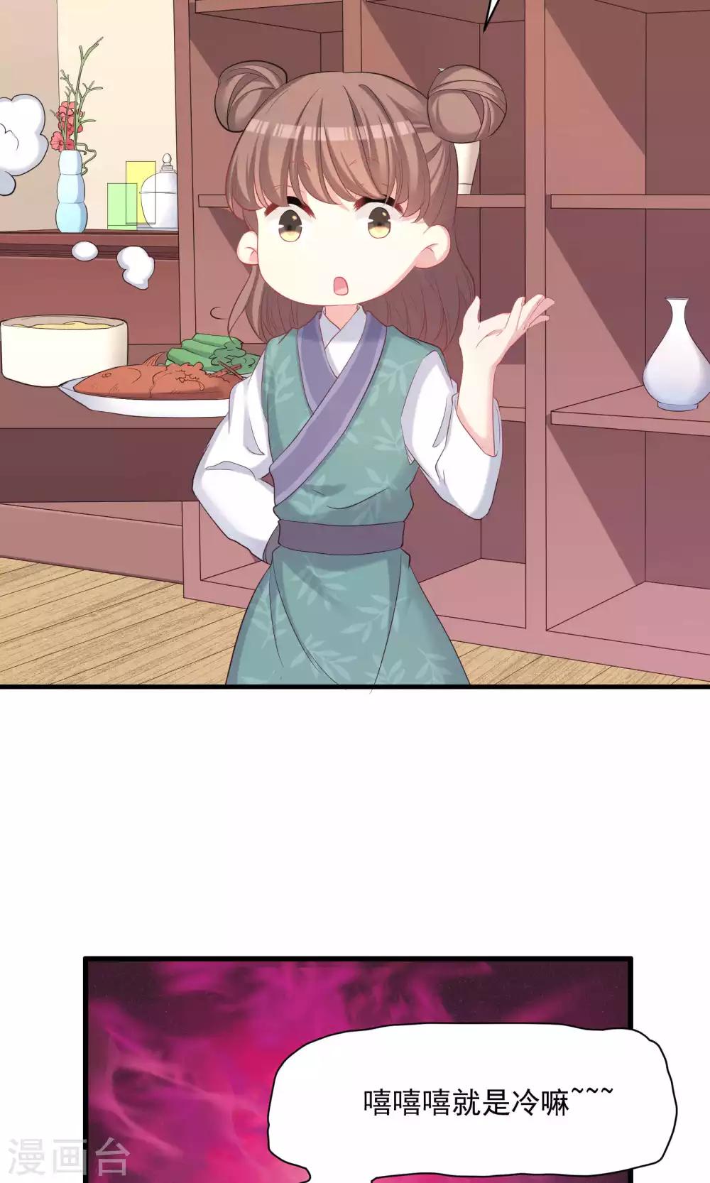 第54话-第54话