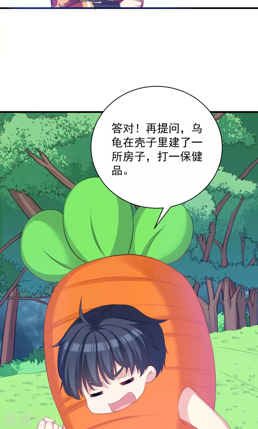 第56话-第56话