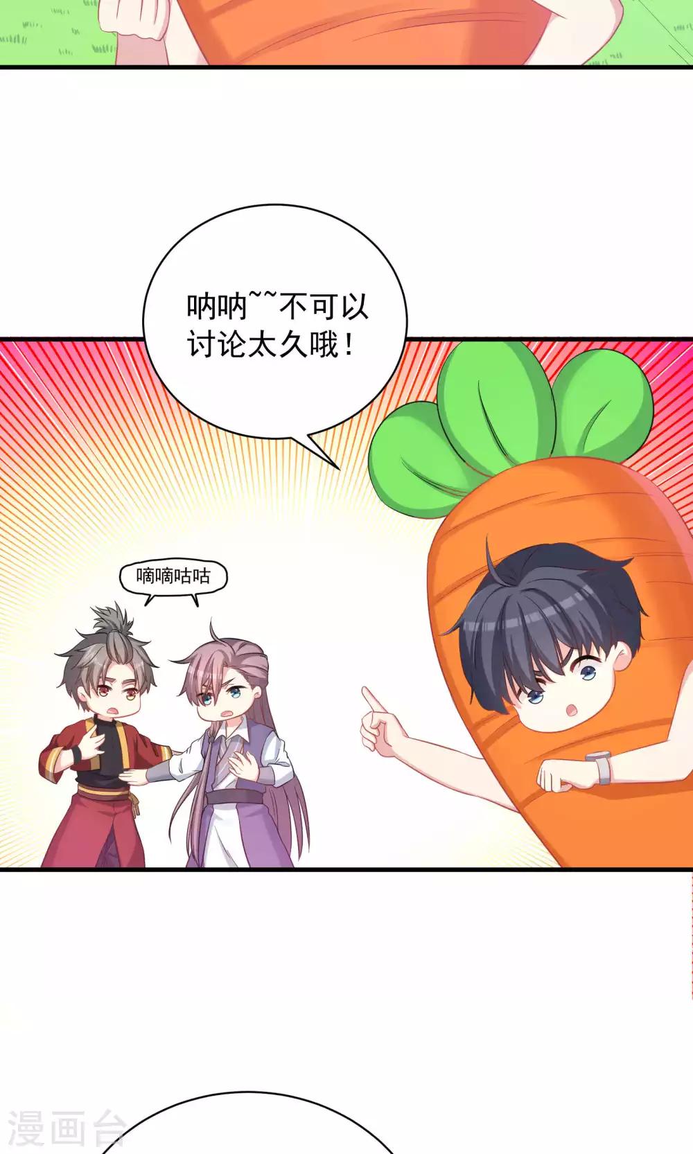 第56话-第56话