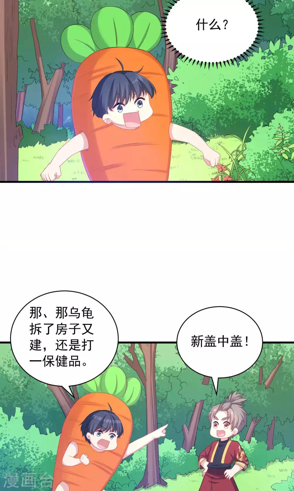 第56话-第56话