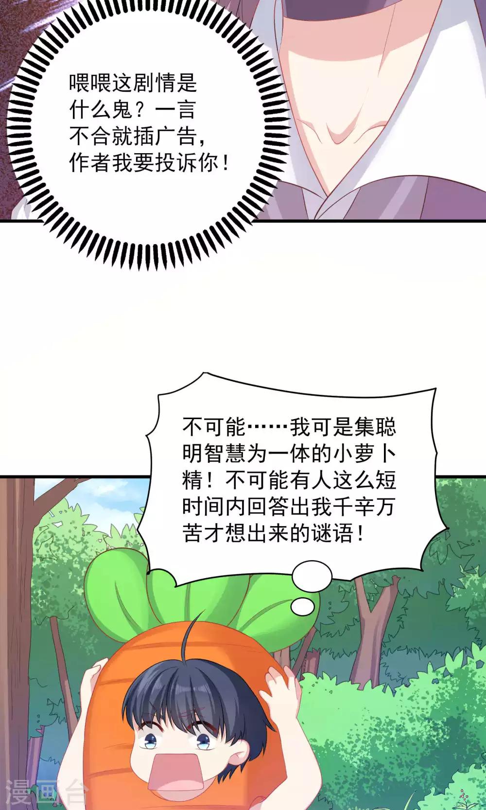 第56话-第56话