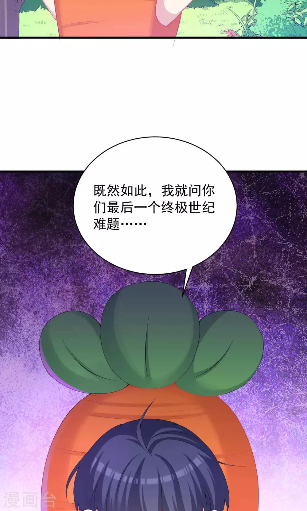 第56话-第56话