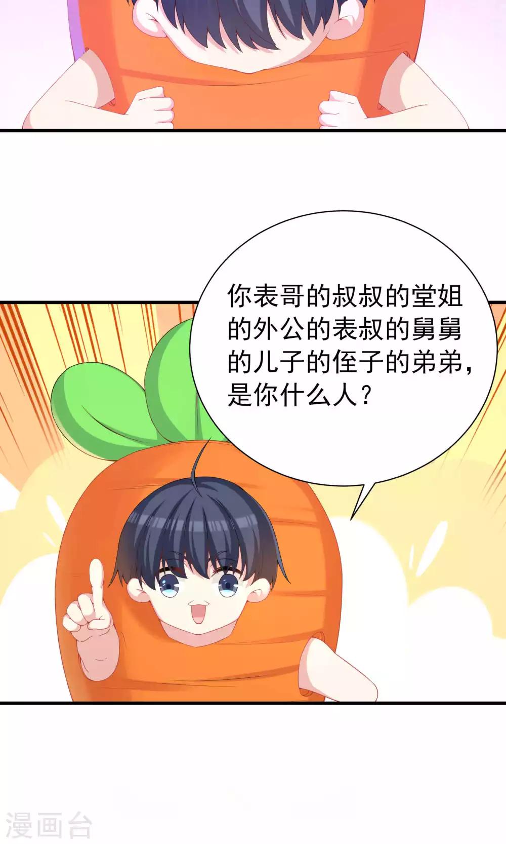 第56话-第56话