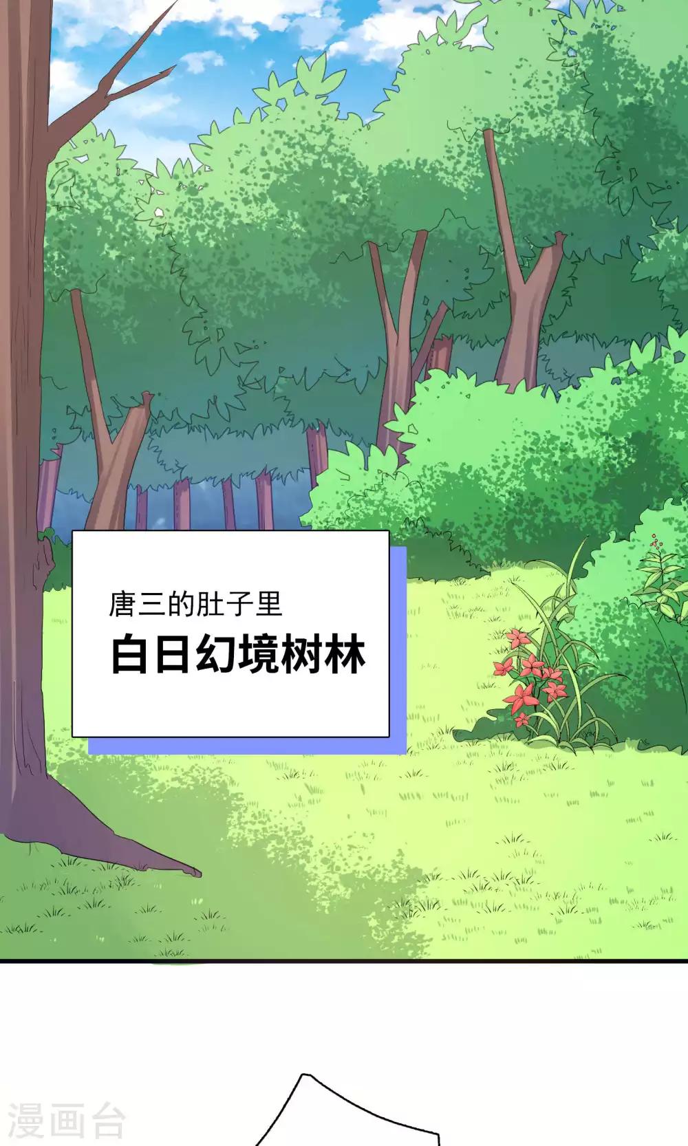 第56话-第56话