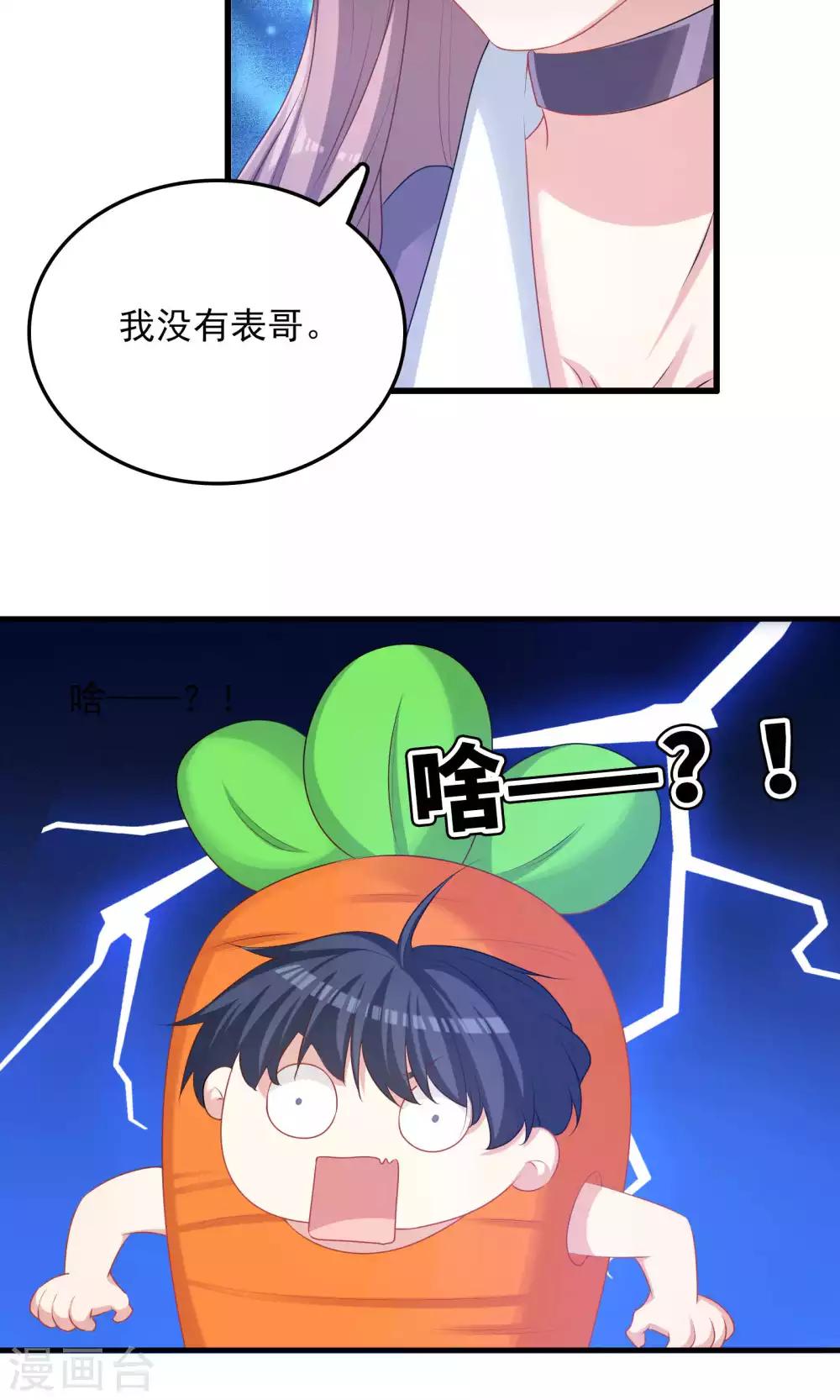 第56话-第56话