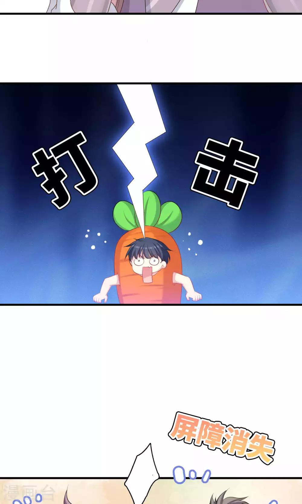 第56话-第56话