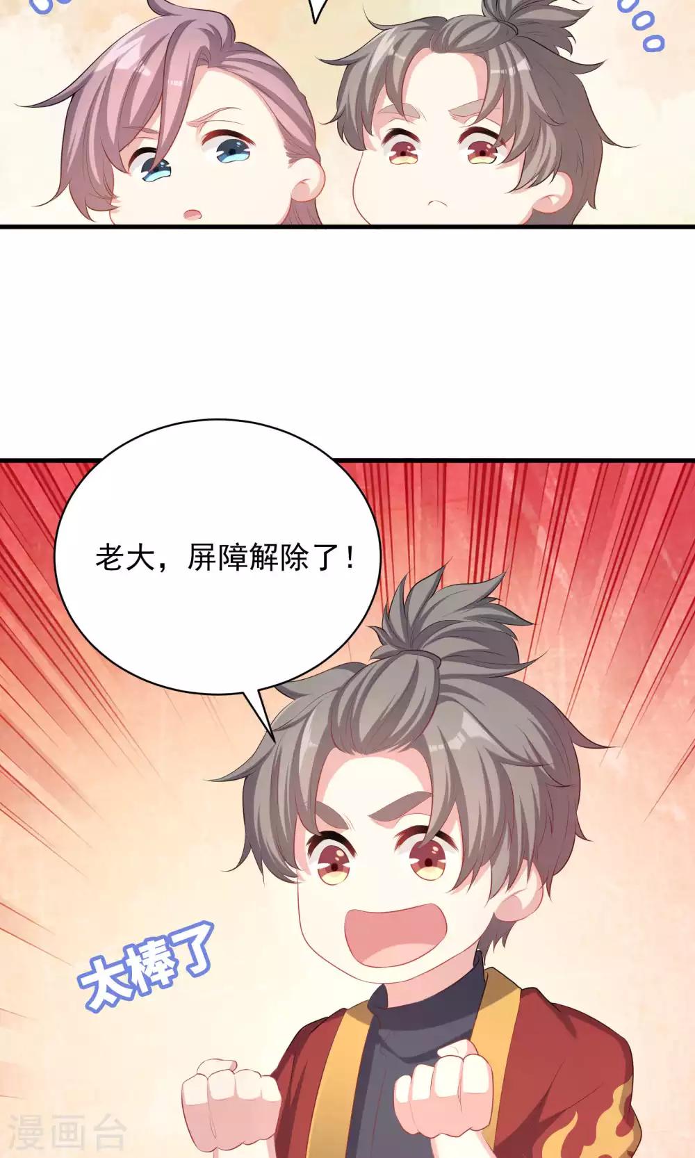 第56话-第56话