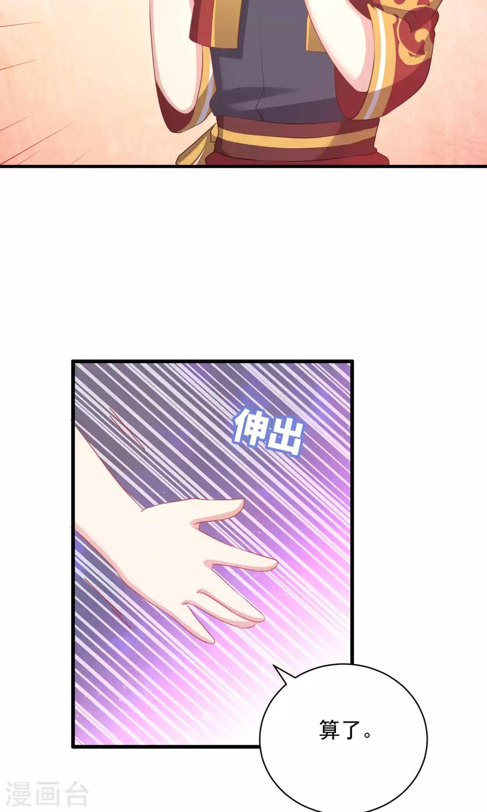 第56话-第56话