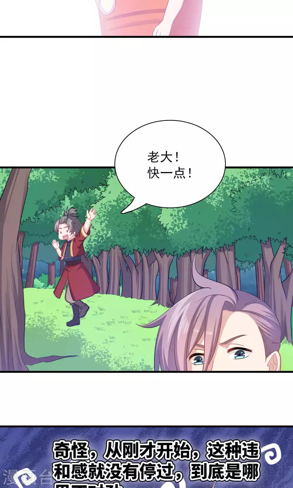 第56话-第56话