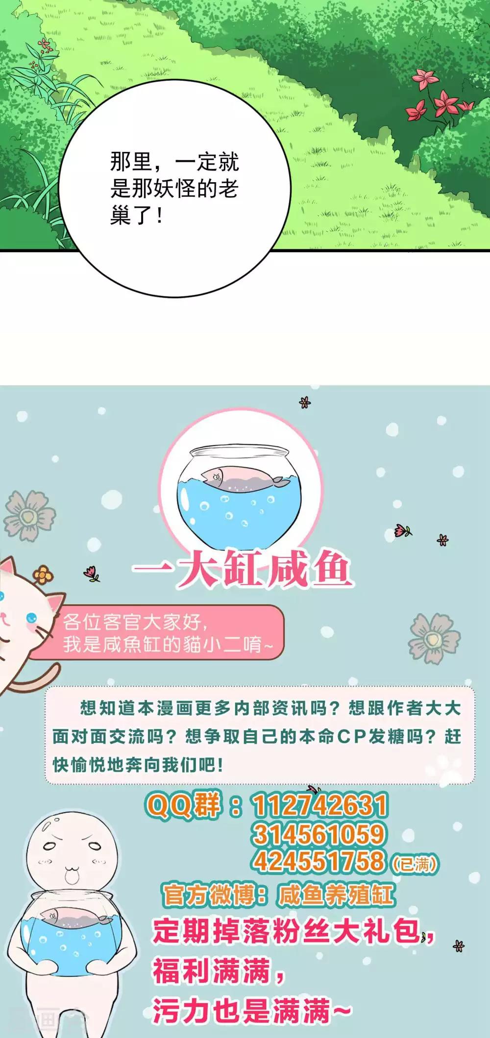 第56话-第56话