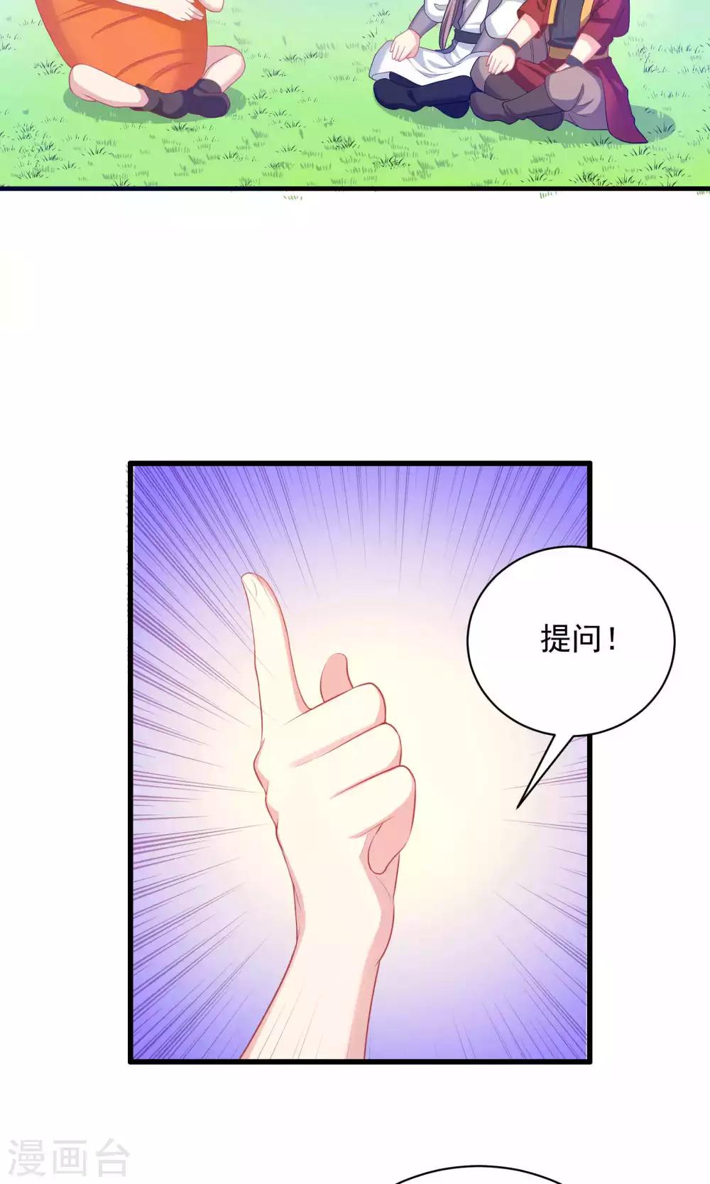 第56话-第56话