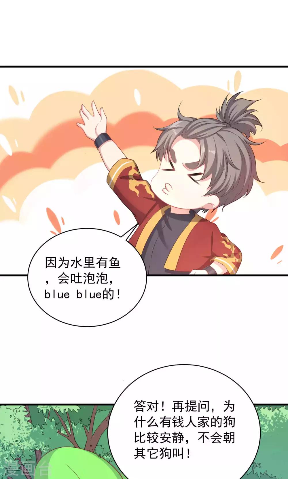 第56话-第56话