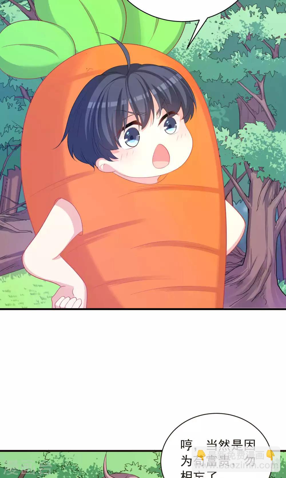 第56话-第56话