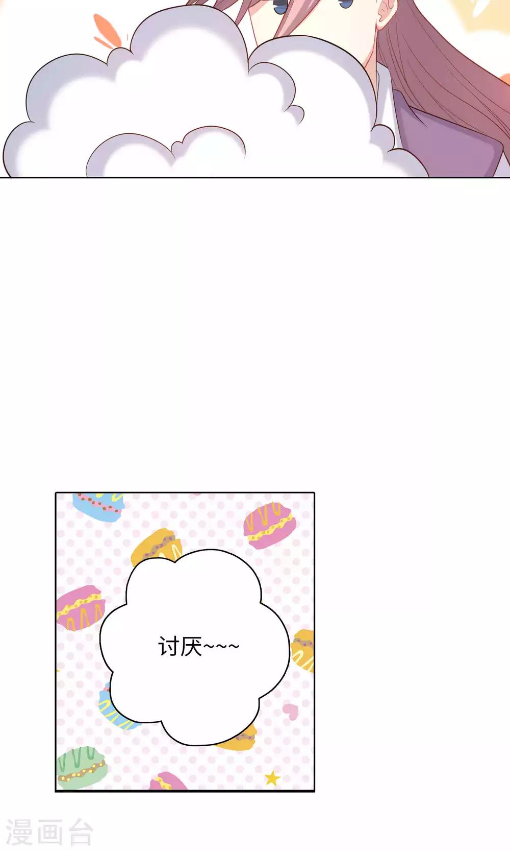 第58话-第58话
