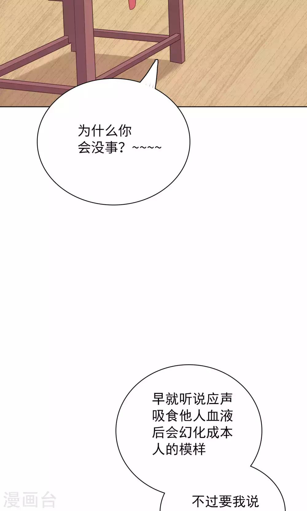 第58话-第58话