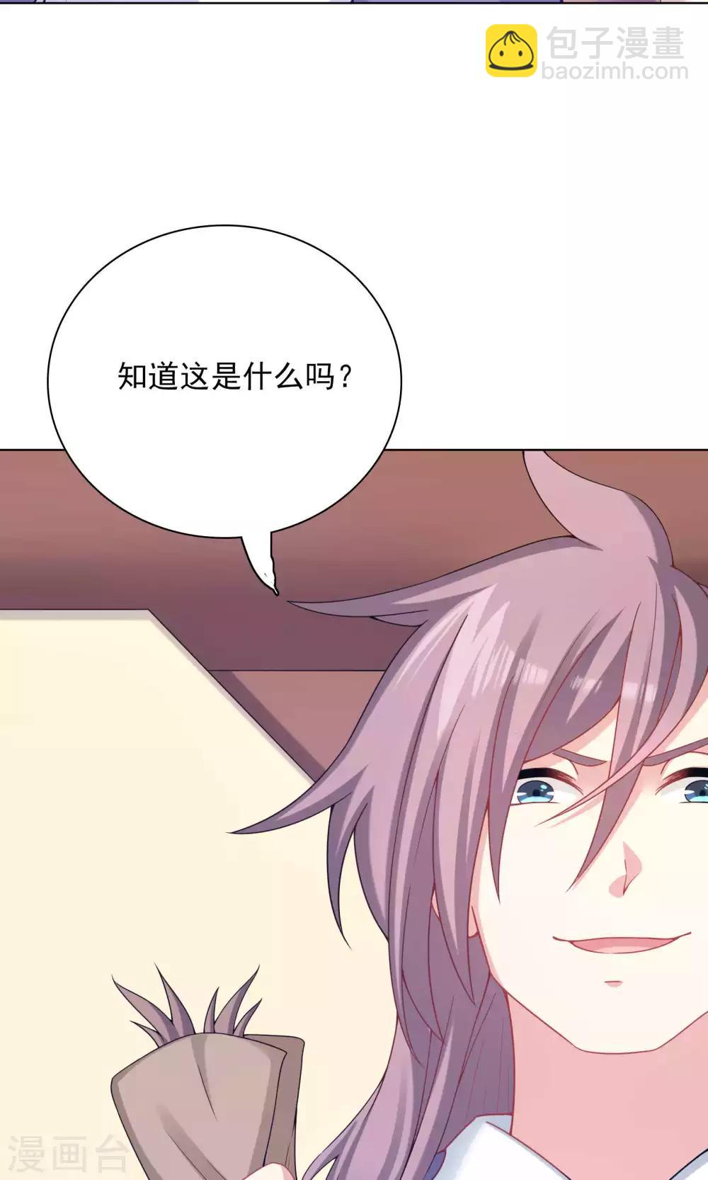 第58话-第58话