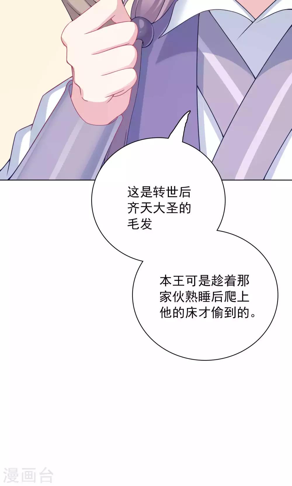 第58话-第58话