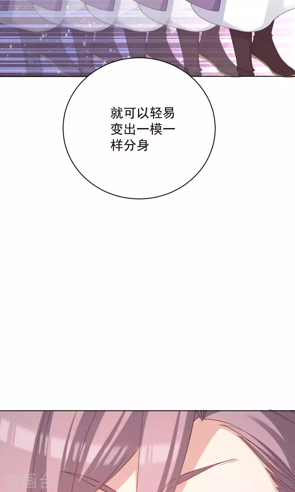 第58话-第58话