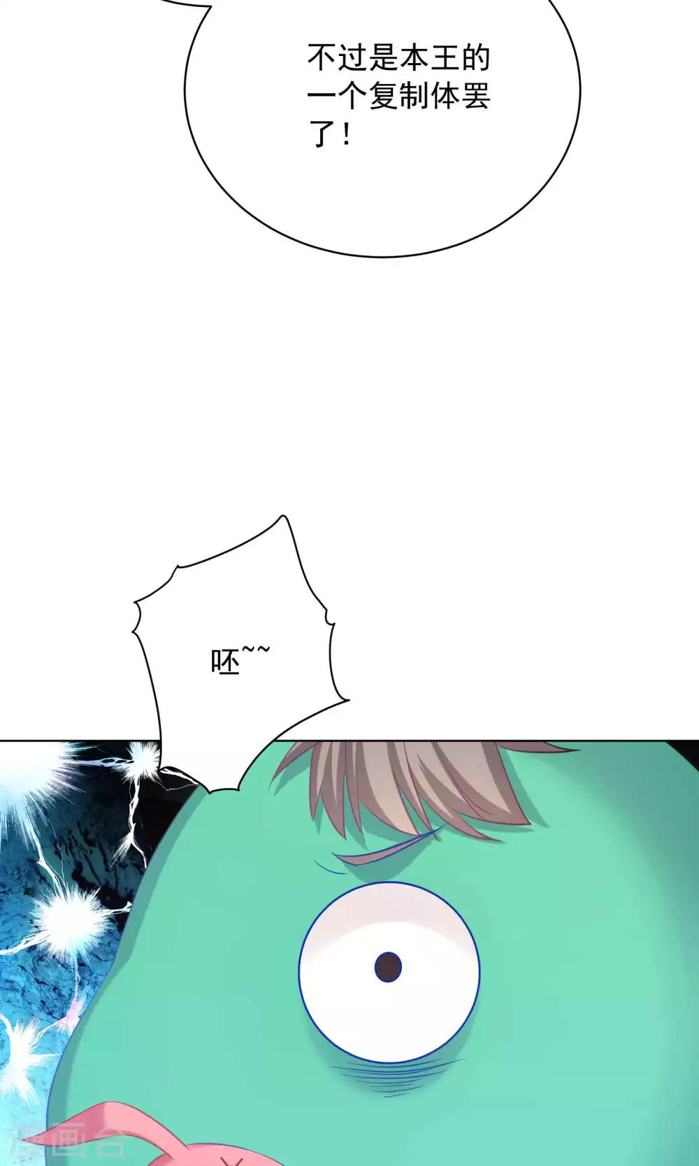 第58话-第58话